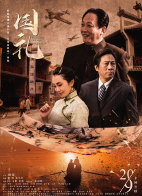 午夜三级限制福利电影在线看